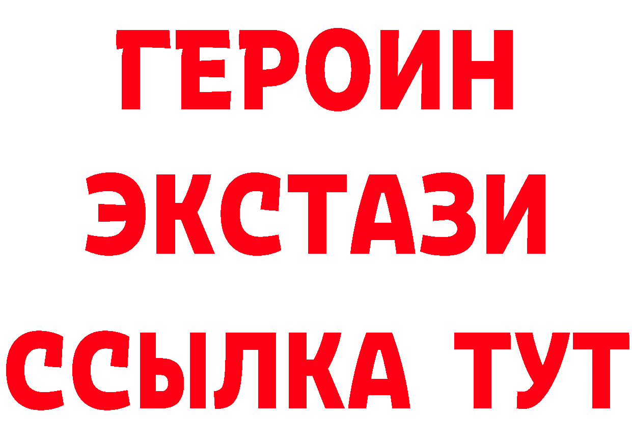 Метадон VHQ зеркало это гидра Электросталь