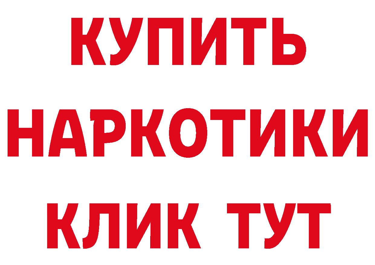 Бутират оксана рабочий сайт площадка ссылка на мегу Электросталь